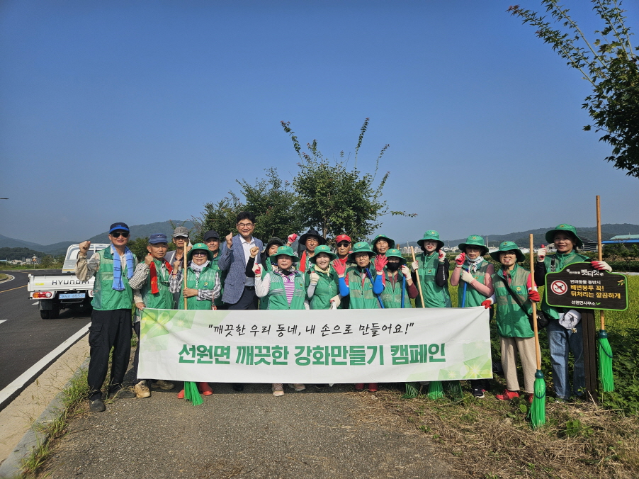 [크기변환]선원면_새마을남녀지도자협의회,_건강한_생태계_유지를_위한_생태계_교란종_제거작업_실시